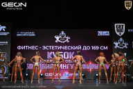 Кубок Московской области по бодибилдингу - 2026