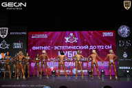 Кубок Московской области по бодибилдингу - 2026