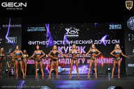 Кубок Московской области по бодибилдингу - 2026