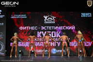 Кубок Московской области по бодибилдингу - 2026