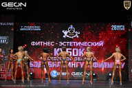 Кубок Московской области по бодибилдингу - 2026