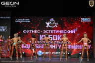 Кубок Московской области по бодибилдингу - 2026