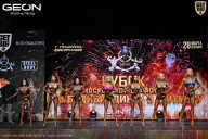 Кубок Московской области по бодибилдингу - 2026