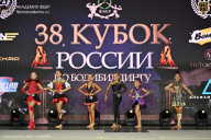 Кубок России по бодибилдингу - 2026