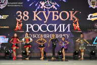 Кубок России по бодибилдингу - 2026