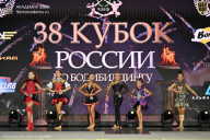 Кубок России по бодибилдингу - 2026