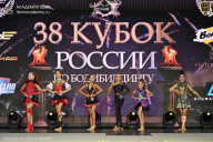 Кубок России по бодибилдингу - 2026