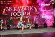 Кубок России по бодибилдингу - 2026