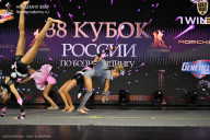 Кубок России по бодибилдингу - 2026