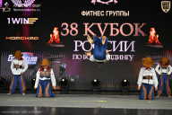 Кубок России по бодибилдингу - 2026