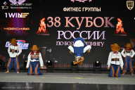 Кубок России по бодибилдингу - 2026