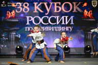 Кубок России по бодибилдингу - 2026