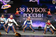 Кубок России по бодибилдингу - 2026