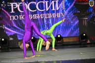 Кубок России по бодибилдингу - 2026