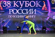 Кубок России по бодибилдингу - 2026