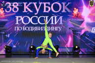 Кубок России по бодибилдингу - 2026