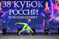 Кубок России по бодибилдингу - 2026