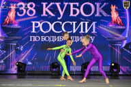 Кубок России по бодибилдингу - 2026