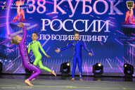 Кубок России по бодибилдингу - 2026
