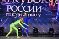 Кубок России по бодибилдингу - 2026