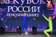 Кубок России по бодибилдингу - 2026