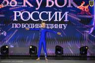 Кубок России по бодибилдингу - 2026
