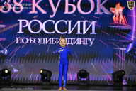 Кубок России по бодибилдингу - 2026