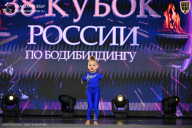Кубок России по бодибилдингу - 2026