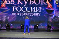 Кубок России по бодибилдингу - 2026