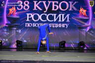 Кубок России по бодибилдингу - 2026
