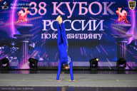 Кубок России по бодибилдингу - 2026