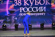 Кубок России по бодибилдингу - 2026