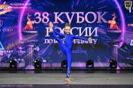 Кубок России по бодибилдингу - 2026