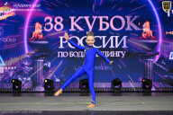 Кубок России по бодибилдингу - 2026
