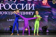 Кубок России по бодибилдингу - 2026