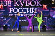 Кубок России по бодибилдингу - 2026