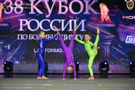 Кубок России по бодибилдингу - 2026