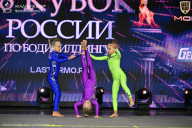 Кубок России по бодибилдингу - 2026