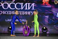 Кубок России по бодибилдингу - 2026