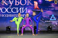 Кубок России по бодибилдингу - 2026