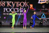 Кубок России по бодибилдингу - 2026