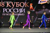 Кубок России по бодибилдингу - 2026