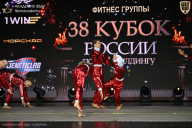 Кубок России по бодибилдингу - 2026