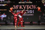 Кубок России по бодибилдингу - 2026