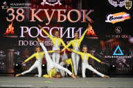 Кубок России по бодибилдингу - 2026