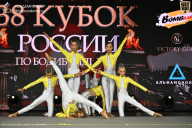 Кубок России по бодибилдингу - 2026