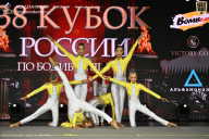 Кубок России по бодибилдингу - 2026