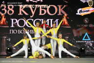 Кубок России по бодибилдингу - 2026