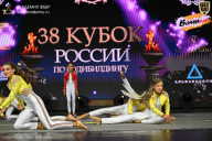 Кубок России по бодибилдингу - 2026