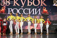 Кубок России по бодибилдингу - 2026